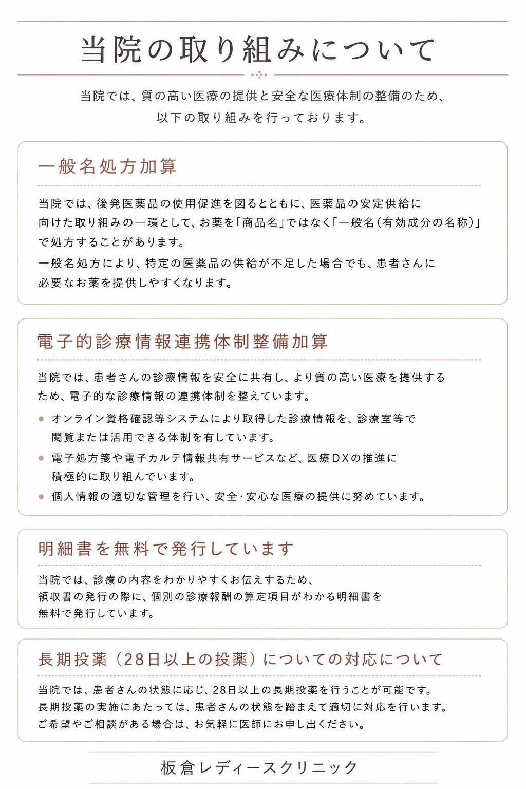 一般名.jpg